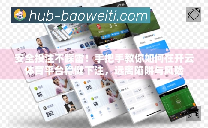 宝威体育官方赛事大厅App 下载二维码